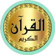 أحمد الحداد جودة عالية بدون نت