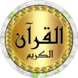 Minshawi full Quran - offline