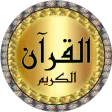 Muhammad Luhaidan Quran mp3 Muhammad Luhaidan Quran mp3