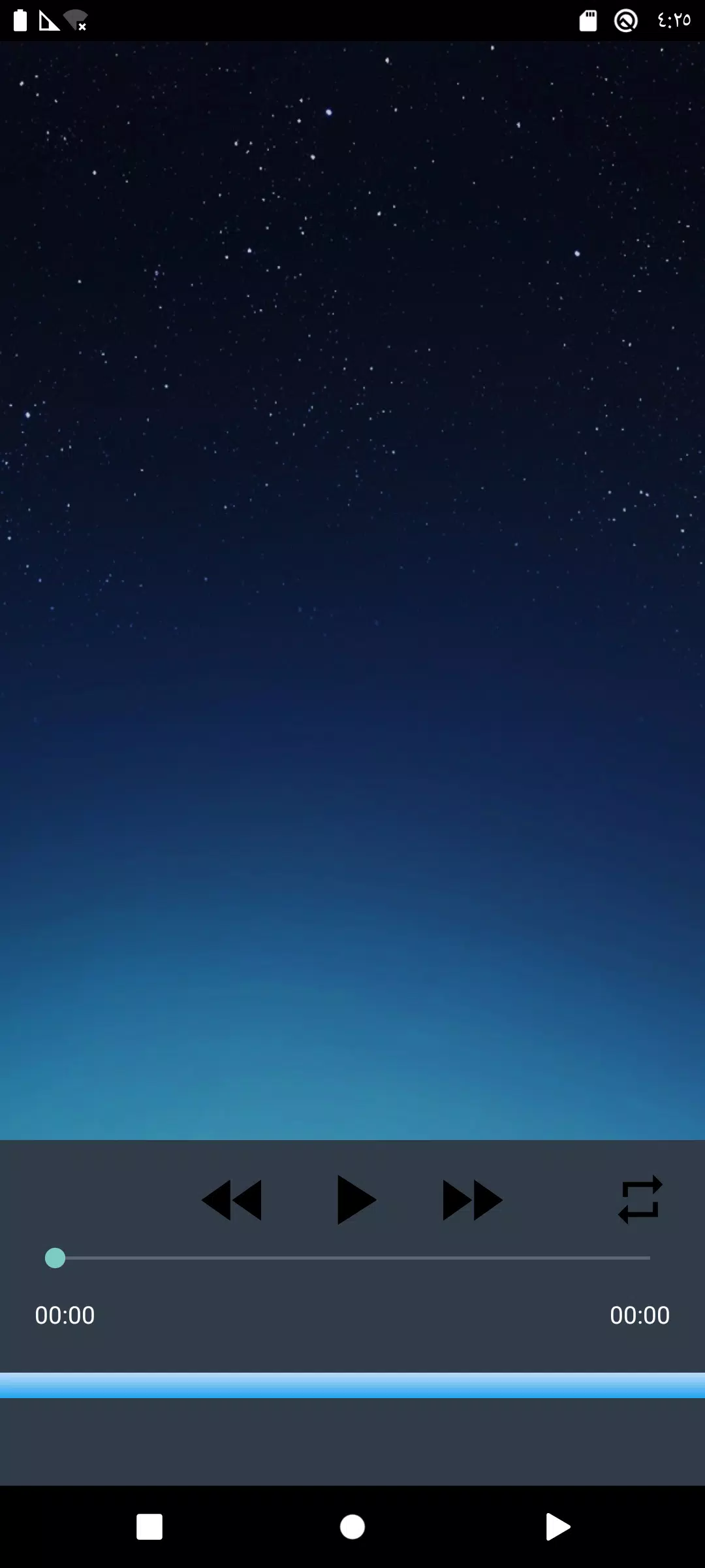 سورة البقرة الحصري بدون نت Screenshots