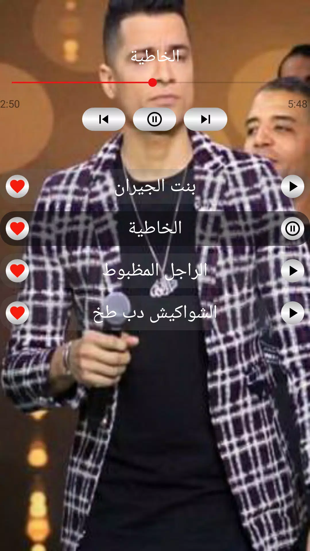 اغاني حسن شاكوش 2020 | اغاني مهرجانات بدون نت Screenshots