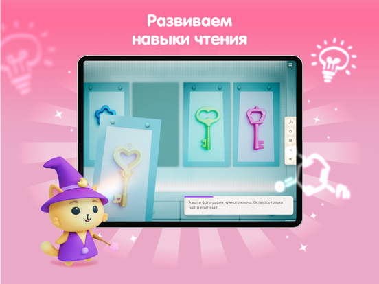 Рассказки: книги для детей iPad Screenshots