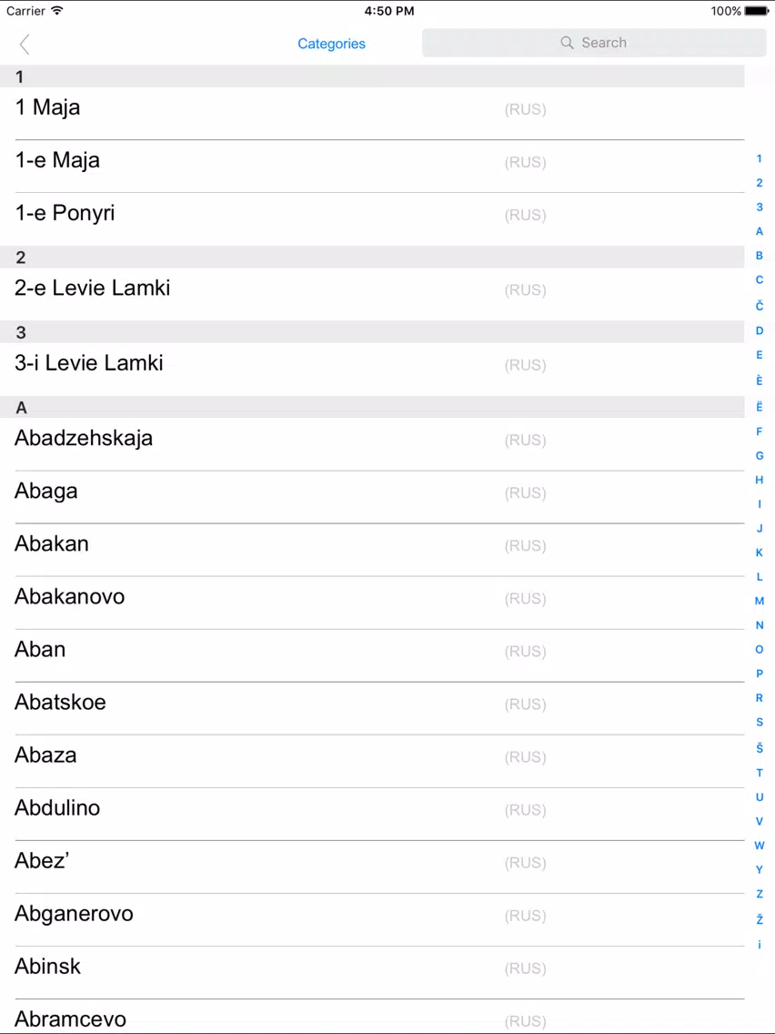 Russia and neighbouring countries. Road map iPad Screenshots