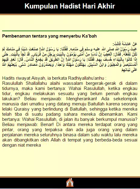 Hadist Hari Akhir Screenshots