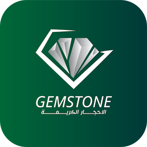 الاحجار الكريمة