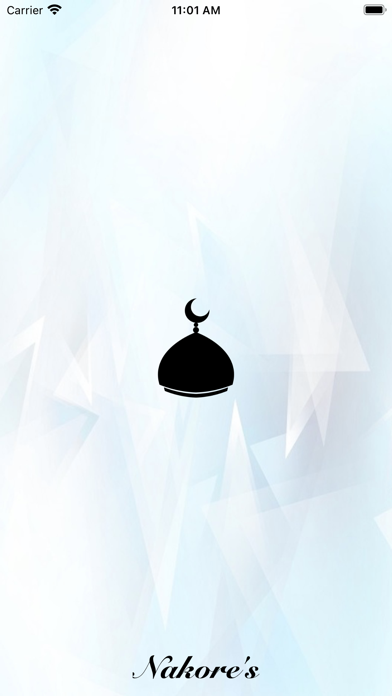 Al Quran Nabil Ar Rifai mp3 Screenshots