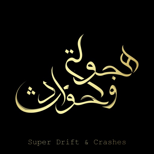 Super Drift & Crashes Super Drift & Crashes
