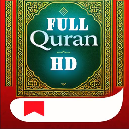 Quran Para 1 to 30 القُرآن Quran Para 1 to 30 القُرآن