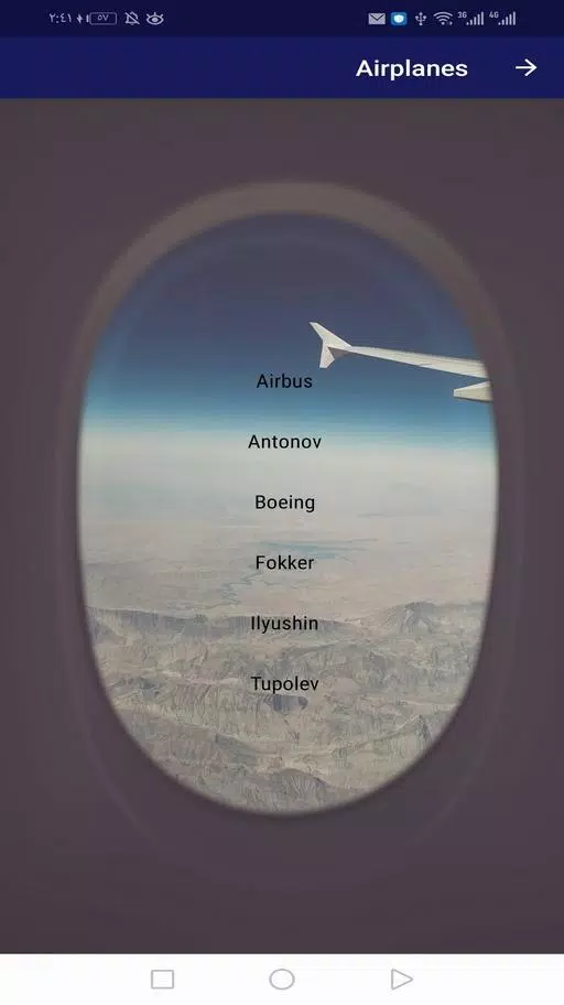 Aircraft Encyclopedia Screenshots