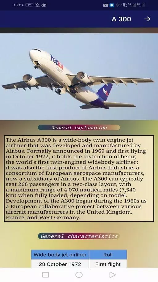 Aircraft Encyclopedia Screenshots