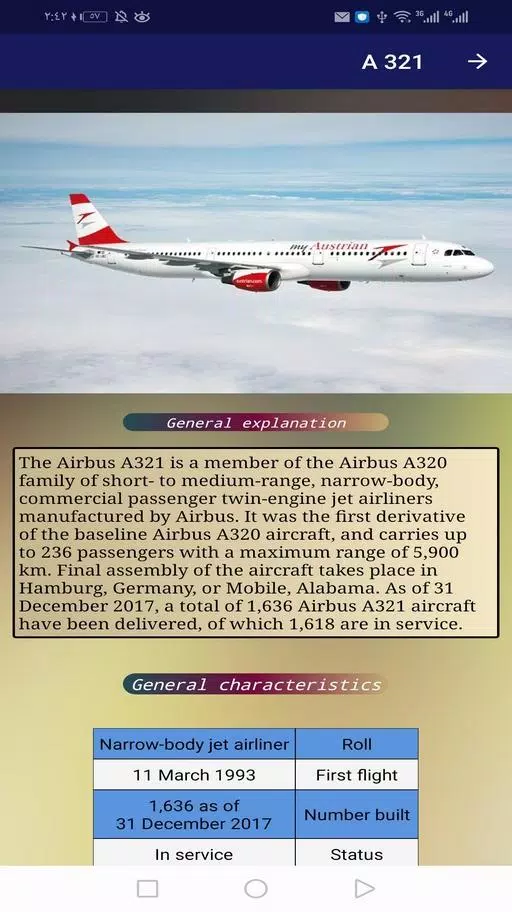 Aircraft Encyclopedia Screenshots