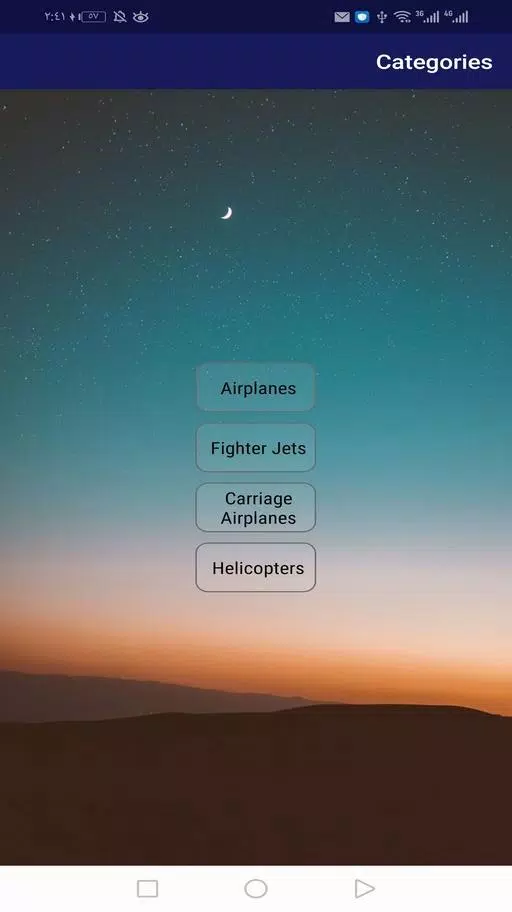Aircraft Encyclopedia Screenshots