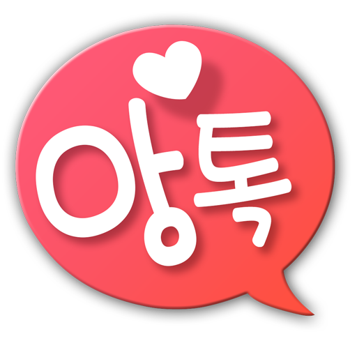 앙사톡