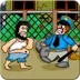Hobo Street Fighting Hobo Street Fighting