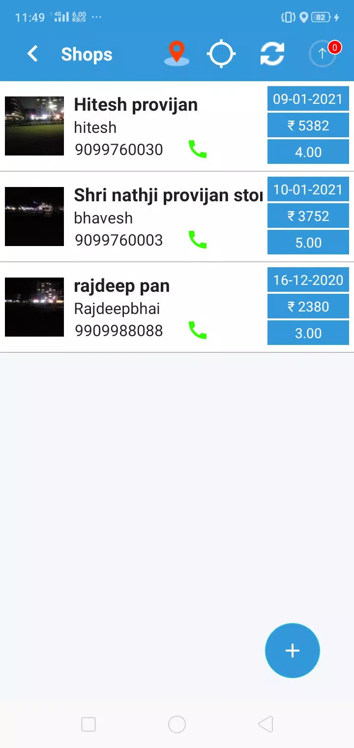 BAXOM HEALTHCARE PVT LTD Screenshots