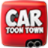 Car Toon Town Car Toon Town