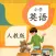 Primary English