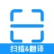 Scanning translation