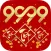 9999 Tết