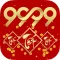 9999 Tết