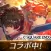 ラストクラウディア