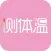 妈咪助手
