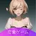 AI Girlfriend:Anime Girl