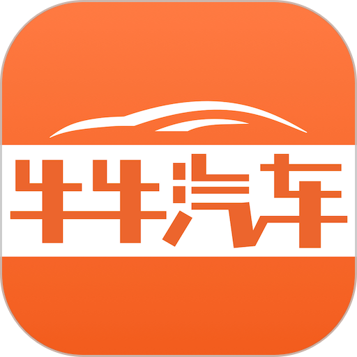 牛牛汽车 牛牛汽车