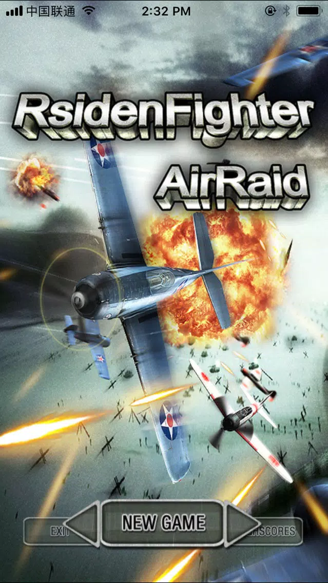 Captures d'écran de AirRaid 1942