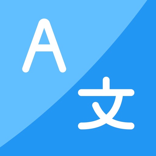 Speak And Translate:Translator