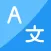 Speak And Translate:Translator