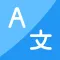 Speak And Translate:Translator