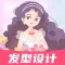 发型屋-发型设计与脸型搭配