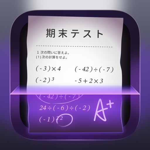 Homework Scanner - handwriting Homework Scanner - handwriting