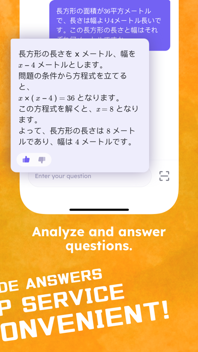 Homework Scanner - handwriting Screenshots