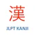 JLPT Kanji