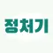 정보처리기사 : Quiz
