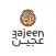 3ajeen