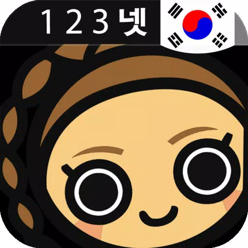 Learn Korean Numbers, Fast! (for trips to Korea) Learn Korean Numbers, Fast! (for trips to Korea)