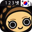 Learn Korean Numbers, Fast! (for trips to Korea)