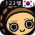 Learn Korean Numbers, Fast! (for trips to Korea)