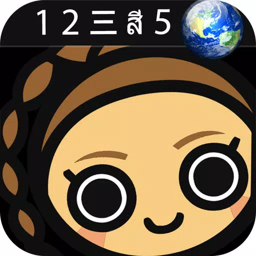 World Travel Numbers Guide (AE,CN,FR,DE,IN,IT,JP,KR,ES,TH,TR) World Travel Numbers Guide (AE,CN,FR,DE,IN,IT,JP,KR,ES,TH,TR)