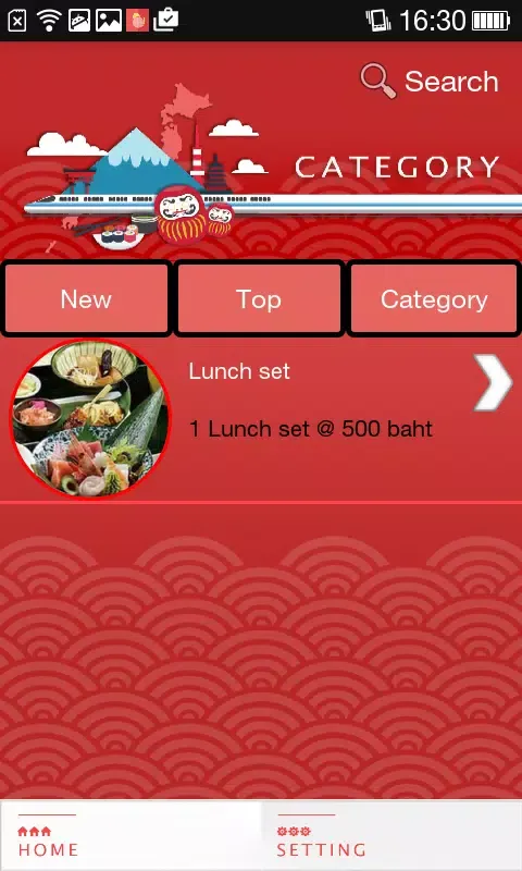 Discovery Japan Screenshots