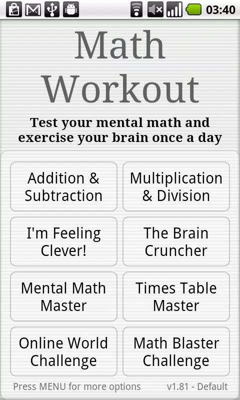 Math Workout Screenshots