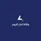 Akhbar Al Yawm News