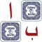AlifBa Matching Game