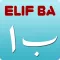 Alif Ba Game