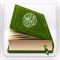 Al Baqarah MP3 سورة البقرة