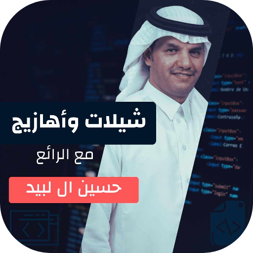 نغمات حمزة نمرة بدون موسيقيmp3 نغمات حمزة نمرة بدون موسيقيmp3