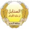 Al Sanabel
